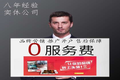 解析SEM托管代运营：如何实现精准营销